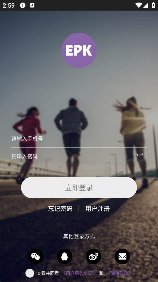 EPKapp°汾ذװv5.1.10 ٷ