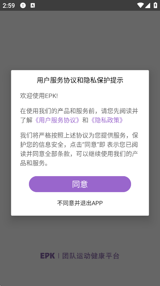 EPKapp°汾ذװv5.1.10 ٷ