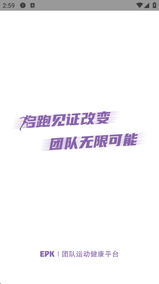 EPKapp°汾ذװv5.1.10 ٷ