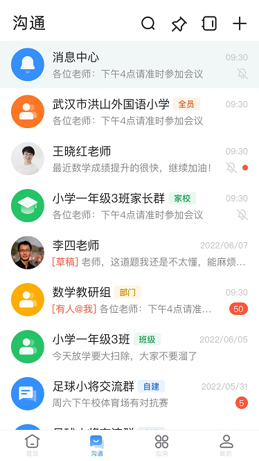 ߺǻƽֻ̨v3.19.8 ׿