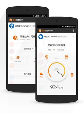 Աwifi°(WiFiʦ)v2.1.1.50 ׿