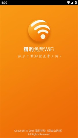Աwifi°(WiFiʦ)v2.1.1.50 ׿