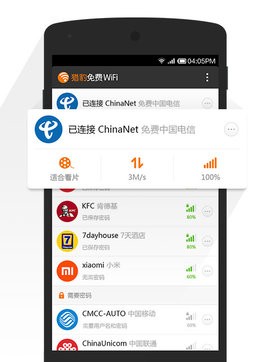 Աwifi°(WiFiʦ)v2.1.1.50 ׿