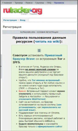 RuTracker官方版下载v2.0 安卓版 RuTracker官方版下载v2.0 安卓版