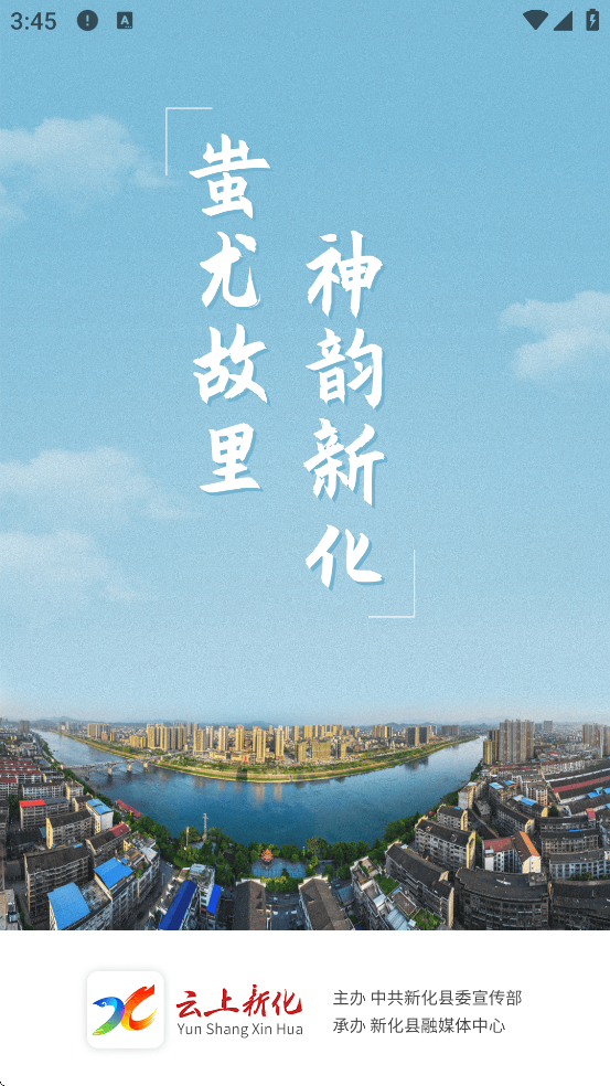 »°汾ذװv3.0.0 ٷ