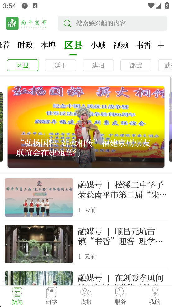 ƽ°汾ذװv5.1.7 ֻ