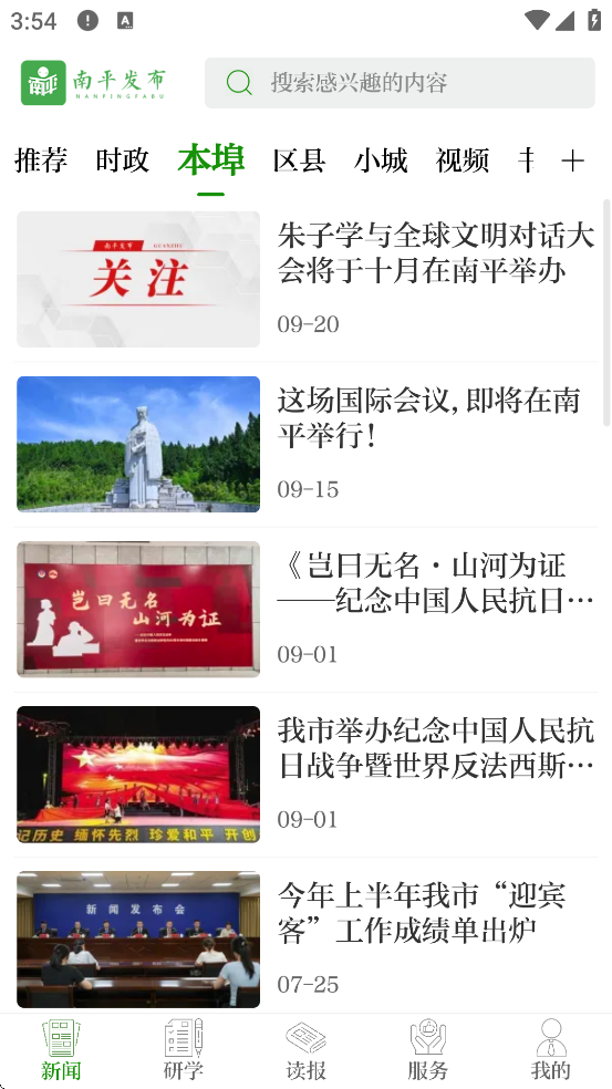 ƽ°汾ذװv5.1.7 ֻ