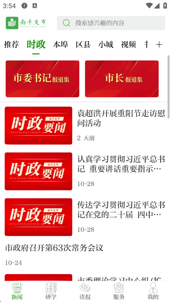 ƽ°汾ذװv5.1.7 ֻ