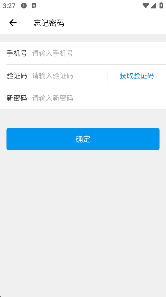 ͻҽapp°汾ذװv7.5.0.102714 ֻ