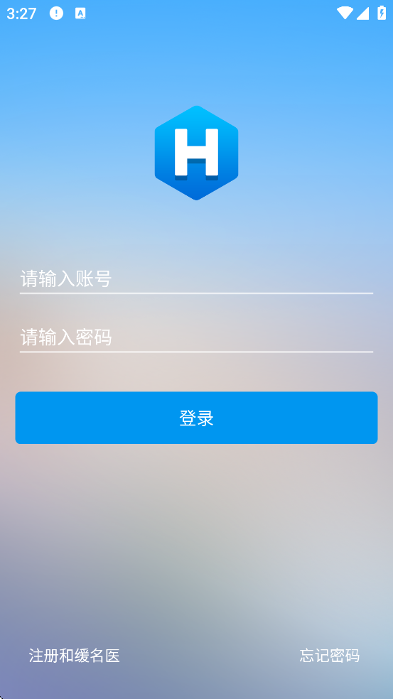 ͻҽapp°汾ذװv7.5.0.102714 ֻ