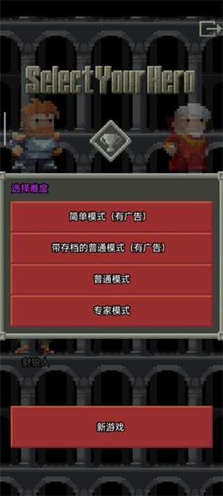 ѪϷٷ(Remixed Dungeon)v32.3 ׿