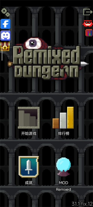 ѪϷٷ(Remixed Dungeon)v32.3 ׿