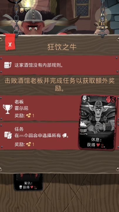 ƴðϷ׿(Card Crawl Adventure)v1.0.185 İ