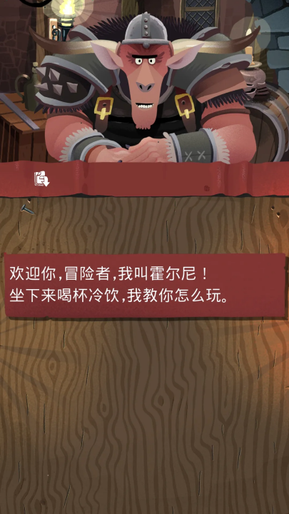 ƴðϷ׿(Card Crawl Adventure)v1.0.185 İ