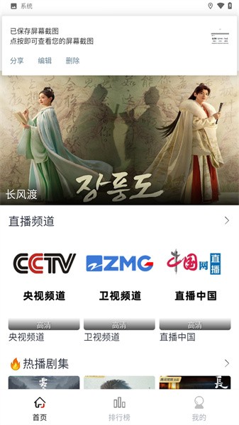 全民聚视官方下载无广告安装软件v1.4.8 免费版 全民聚视官方下载无广告安装软件v1.4.8 免费版