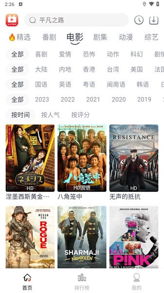 全民聚视官方下载无广告安装软件v1.4.8 免费版 全民聚视官方下载无广告安装软件v1.4.8 免费版