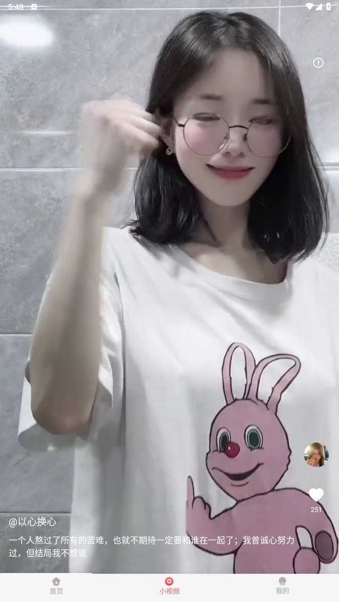 ϸƵ°汾2026v1.0.6 °