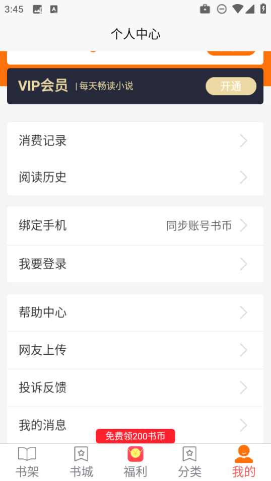 Ķappذװٷv5.1.8 ֻ