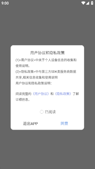 Ѱнƽ̨(Ѱ)v1.5.9 ׿