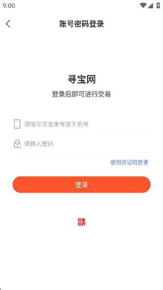 Ѱнƽ̨(Ѱ)v1.5.9 ׿