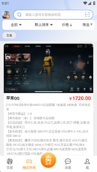 Ѱнƽ̨(Ѱ)v1.5.9 ׿