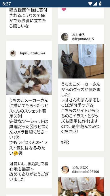 uchinoko makerٷİv1.0 ֻ