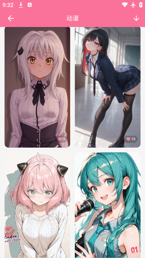 owoֽappٷv1.0.69 ׿