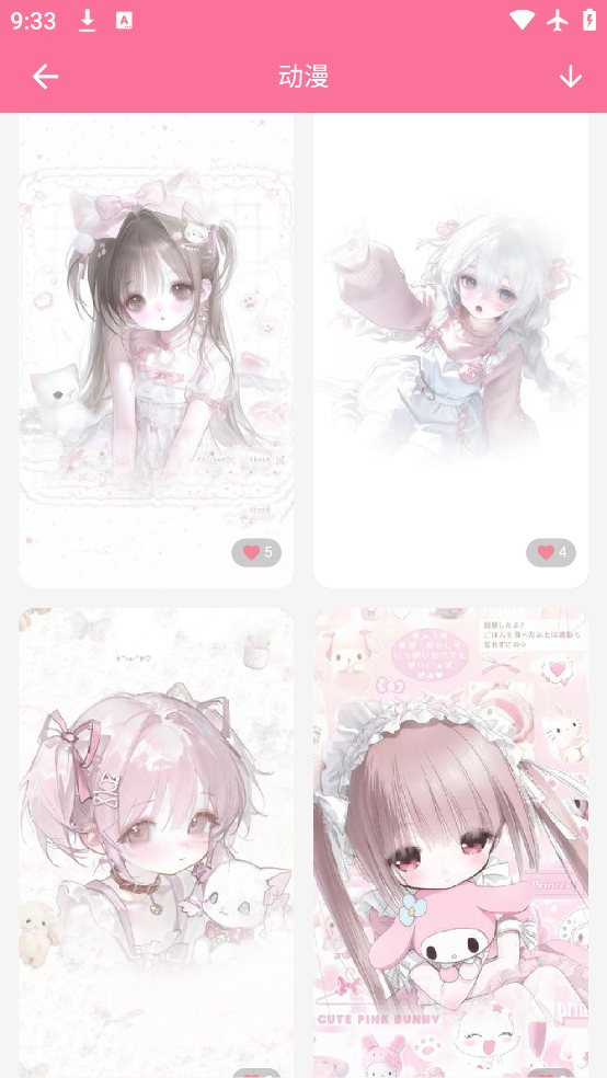 owoֽappٷv1.0.69 ׿