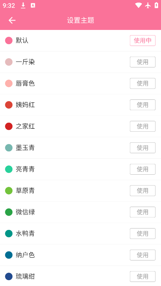 owoֽappٷv1.0.69 ׿