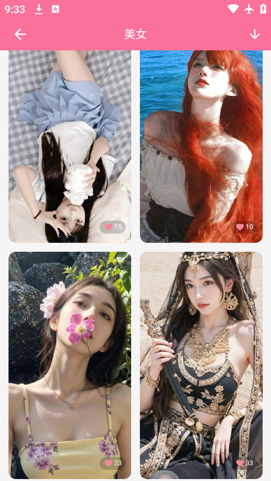 owoֽappٷv1.0.69 ׿