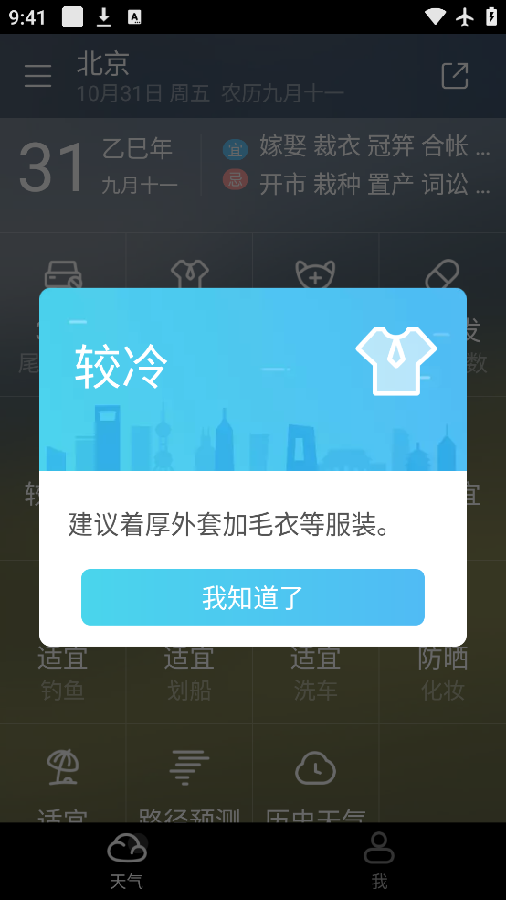app°汾v8.11.4 ׿