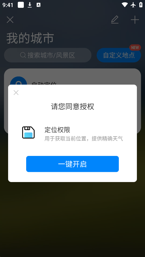 app°汾v8.11.4 ׿