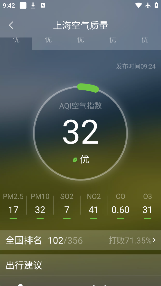 app°汾v8.11.4 ׿