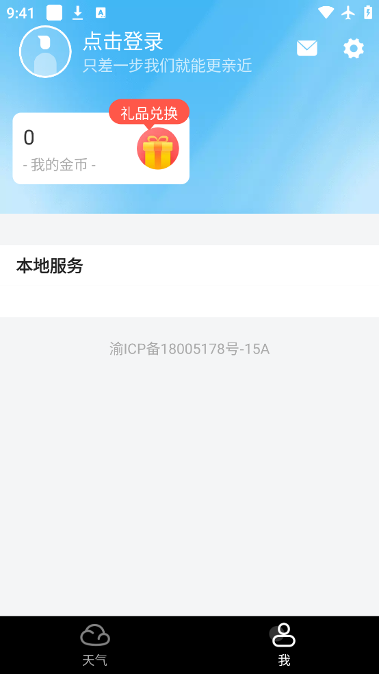 app°汾v8.11.4 ׿