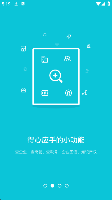 èٷذ׿v5.2.7 ֻ