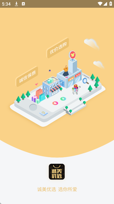 ѡٷֻv2.5.9 Ѱ