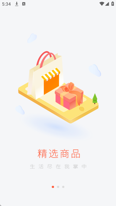 ѡٷֻv2.5.9 Ѱ