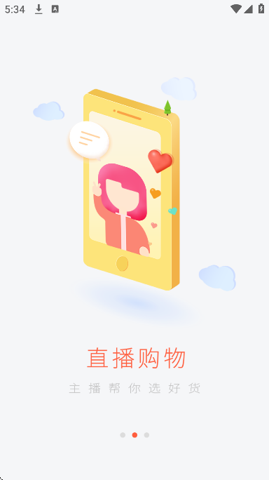 ѡٷֻv2.5.9 Ѱ
