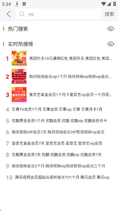 ѡٷֻv2.5.9 Ѱ
