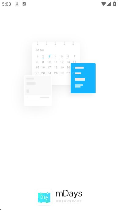 mdays°2025v1.2.4 ٷ