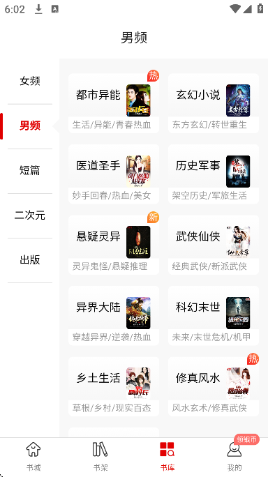 С˵appٷ°汾(Ķ)v5.1.3 ׿