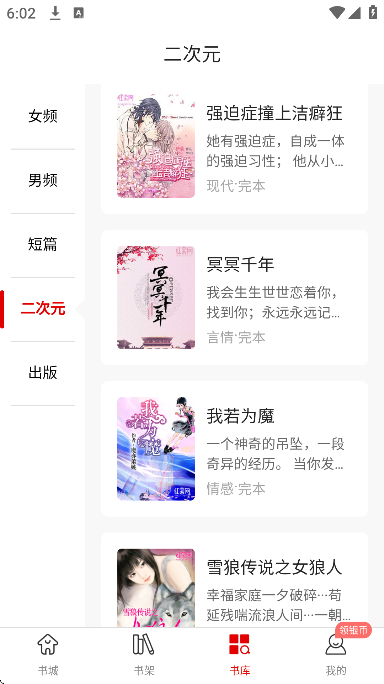 С˵appٷ°汾(Ķ)v5.1.3 ׿