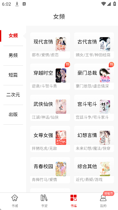 С˵appٷ°汾(Ķ)v5.1.3 ׿