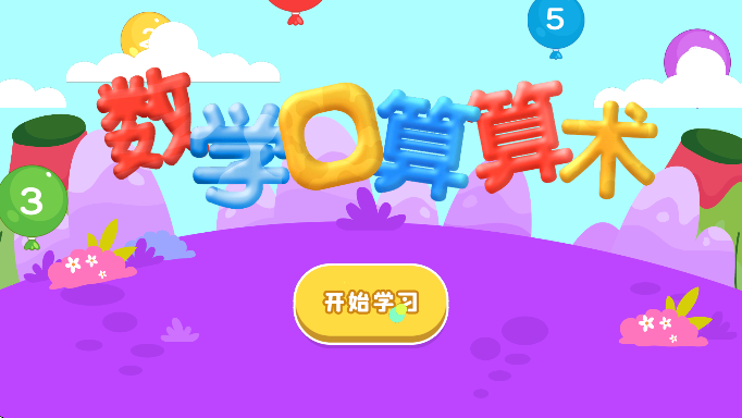 ѧѧذװֻv4.1 ٷ