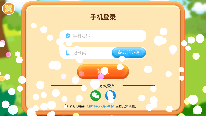 ѧѧذװֻv4.1 ٷ
