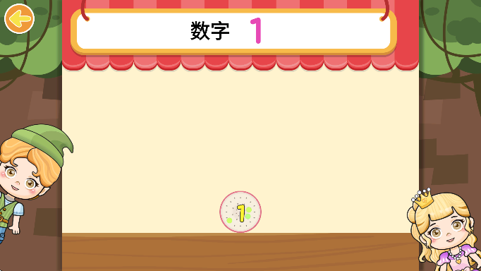 ѧѧذװֻv4.1 ٷ