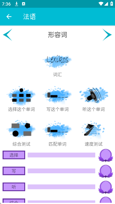 ѧϰﰲ׿v7.1 ֻ