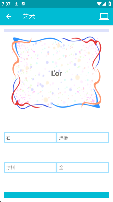 ѧϰﰲ׿v7.1 ֻ