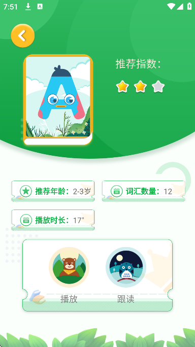 Ӣعٷv3.4.9 °