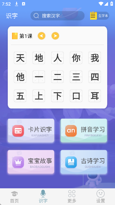 Ӣعٷv3.4.9 °